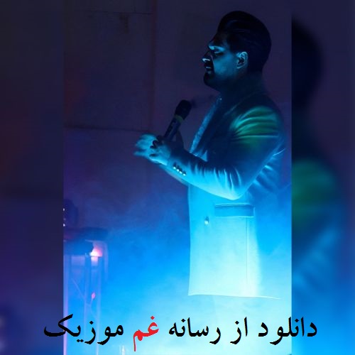 روح الله خداداد پاپوری